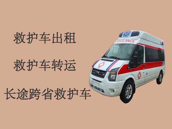 镇江120救护车租车电话-出租120救护车